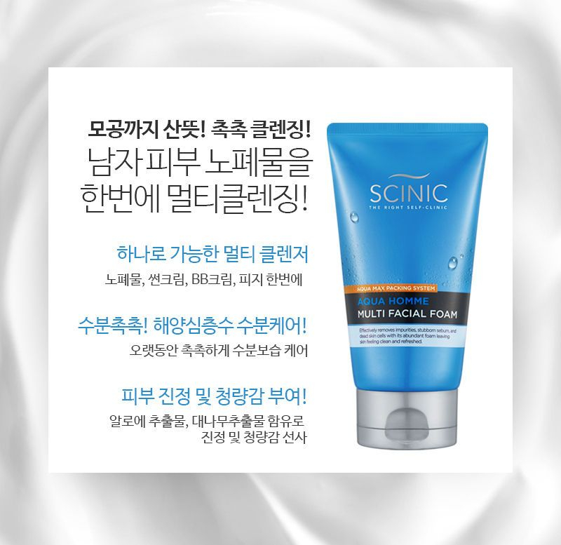 SCINIC - Aqua Homme Multi Facial Foam 150ml