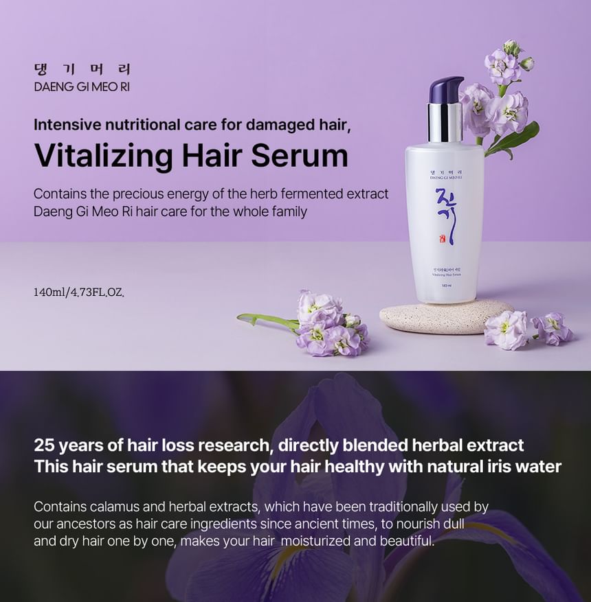 DAENG GI MEO RI - Vitaliserend haarserum