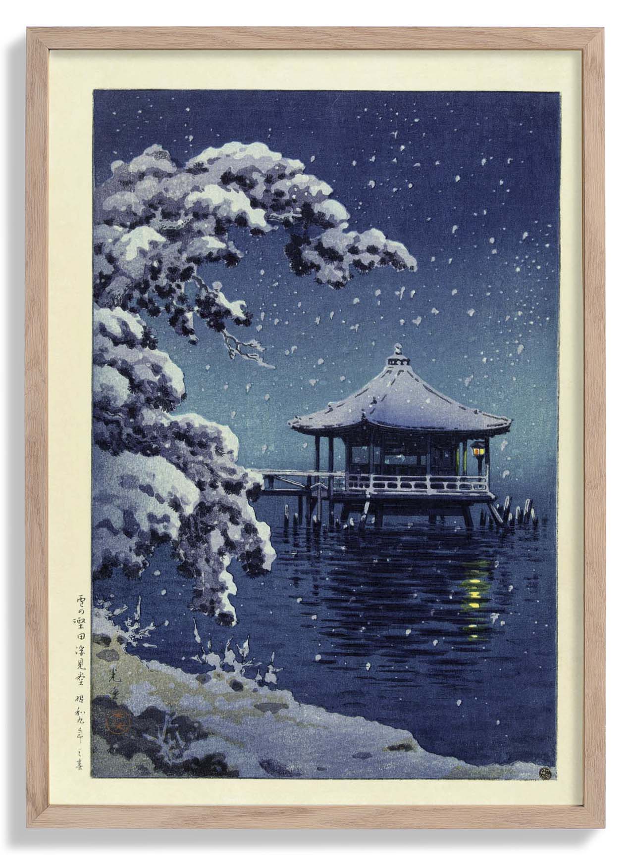 Der schwimmende Pavillon von Tsuchiya Kôitsu