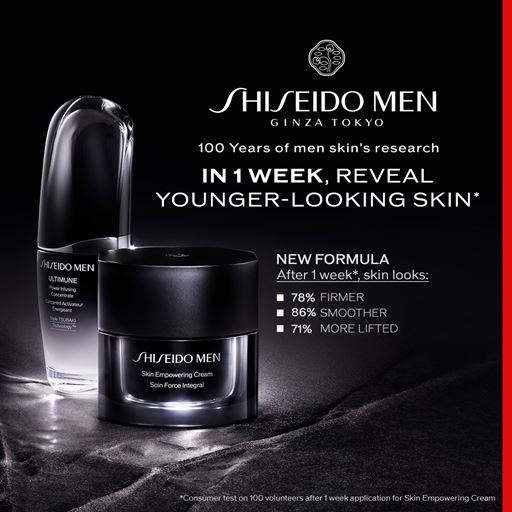 Shiseido Skin Empowering Cream Refill, 50 ml
