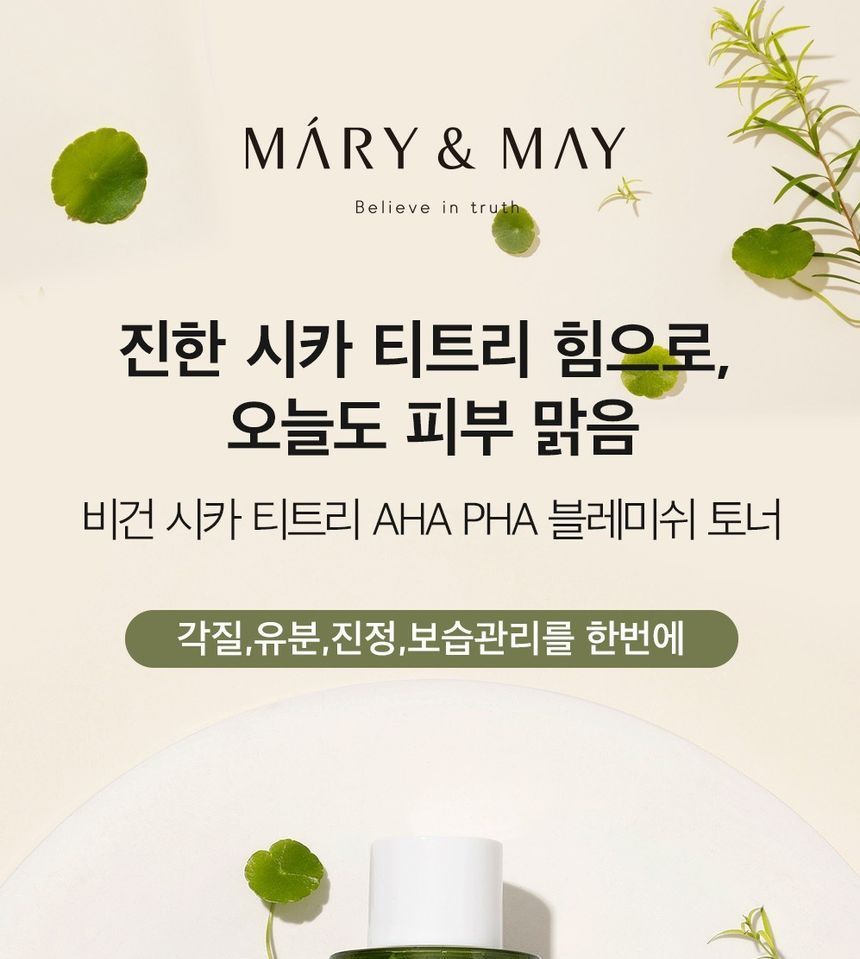 Mary&May - Veganistische Cica Teatree AHA PHA Blemish Toner Mini