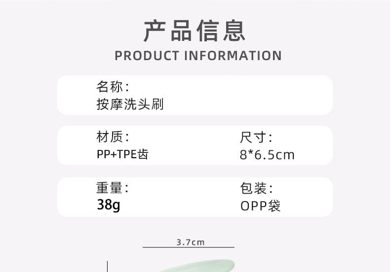XIXI STUDIO - Hoofd- en hoofdhuidmassager