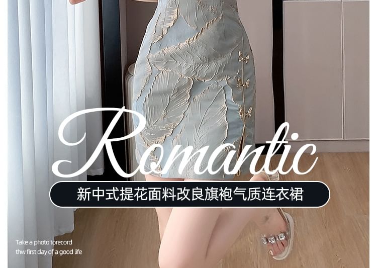 Odestra - Cap Sleeve Jacquard Mini Sheath Qipao
