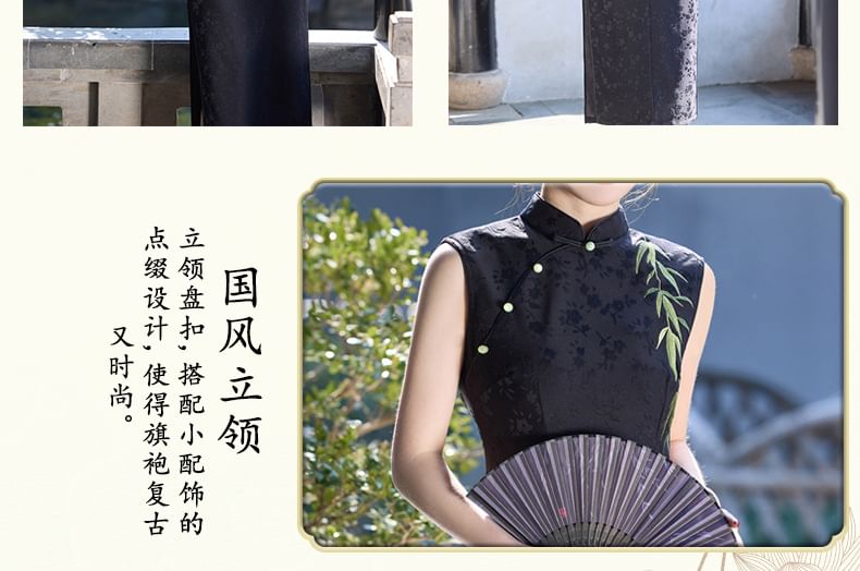 Catamin - Traditionele Chinese mouwloze staande kraag bamboe geborduurde split satijnen midi-schede qipao