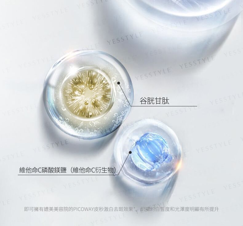 COYU - Ultieme Whitening & Brightening Essence