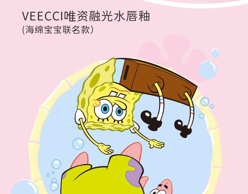VEECCI - Melting Watery Lip Gloss Spongebob Limited Edition - 5 kleuren