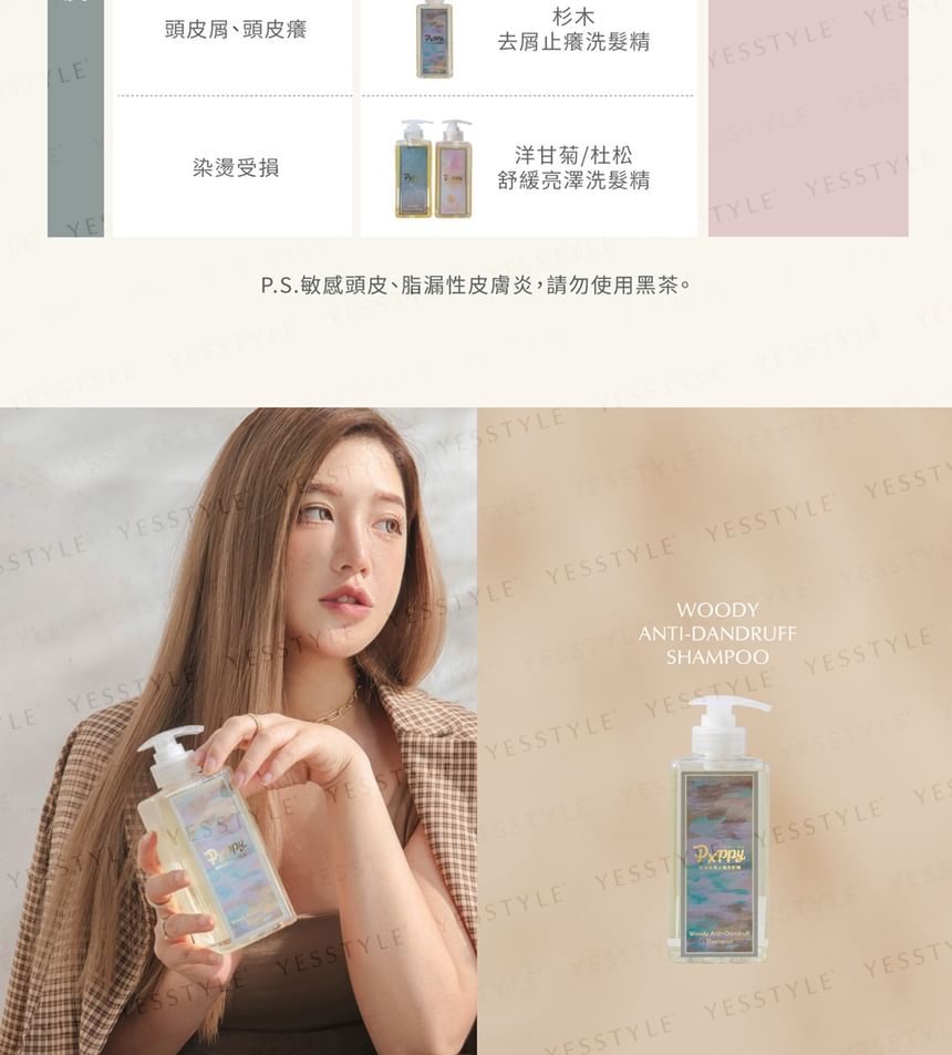Poppy21 - Woody Anti-Roos Shampoo