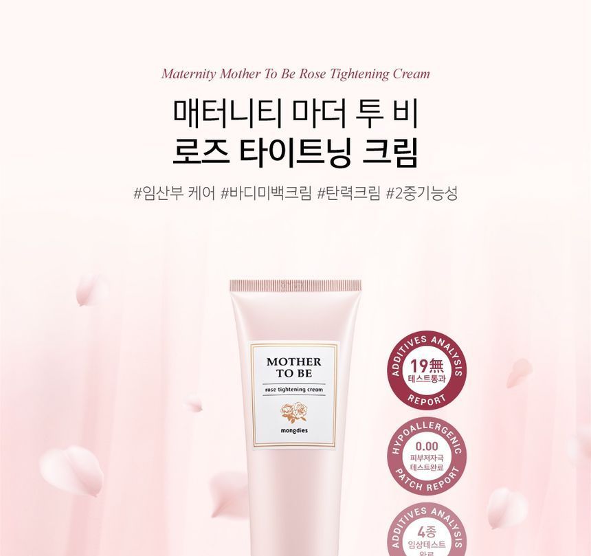 mongdies - Mother To Be Rose Tightening Cream