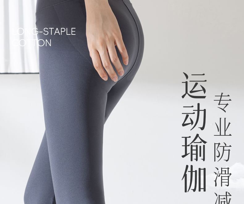 Lychee - Set: Gestreepte yogasokken