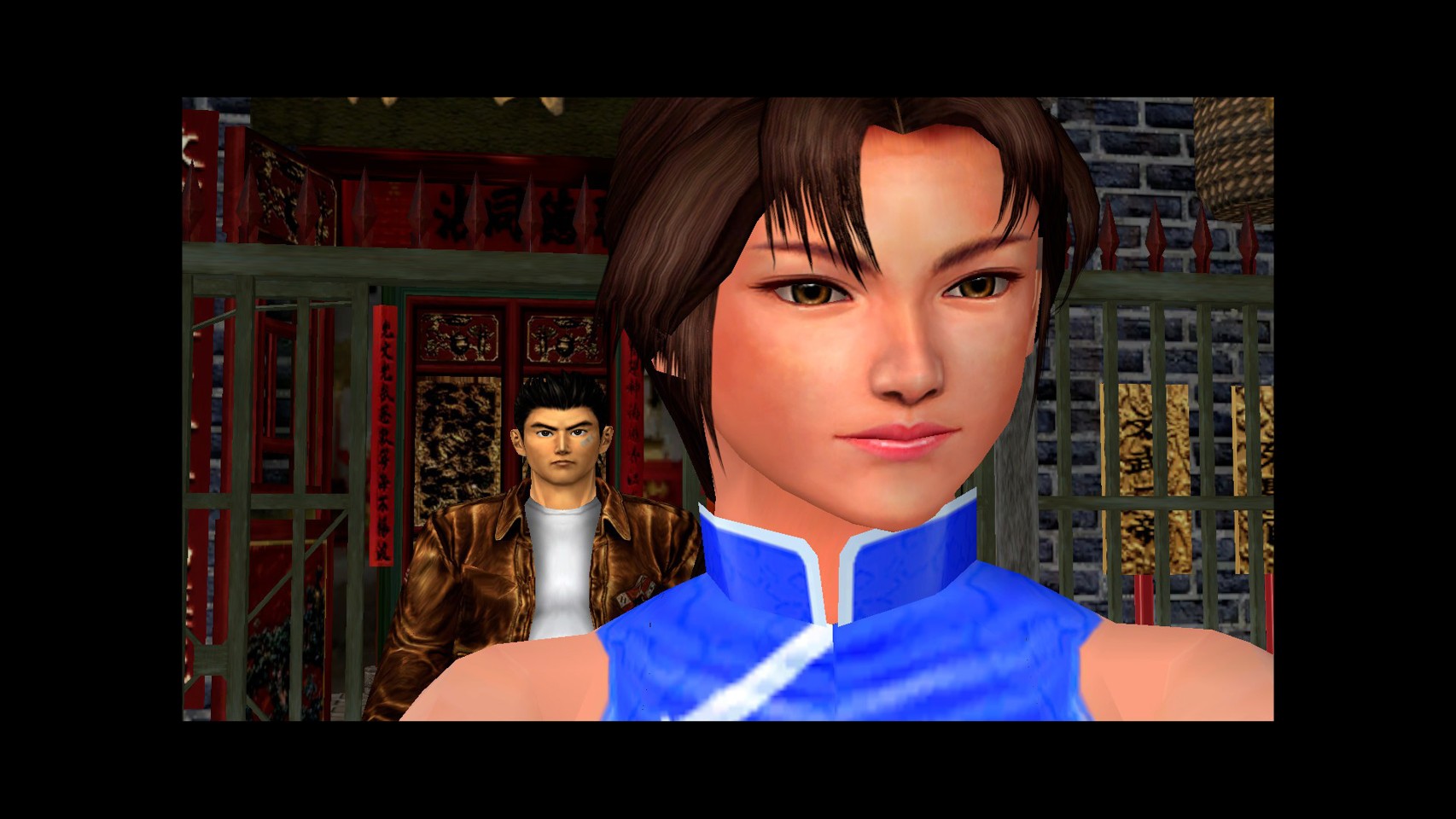 Shenmue™ I & II- PC