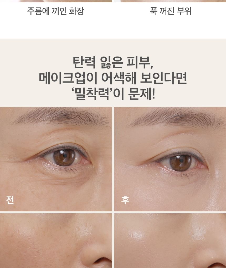 CHOSUNGAH BEAUTY - CHOSUNGAH TM Mega Fit Stick Foundation Master - 2 kleuren
