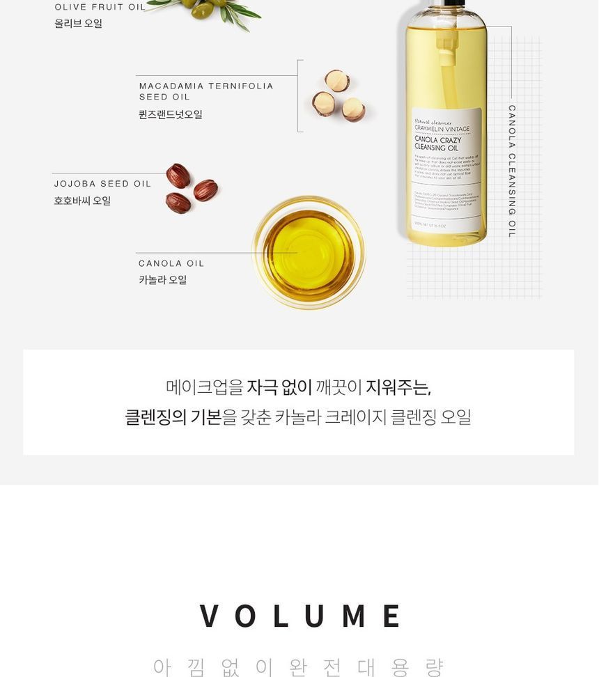 GRAYMELIN - Canola Crazy Reinigingsolie JUMBO