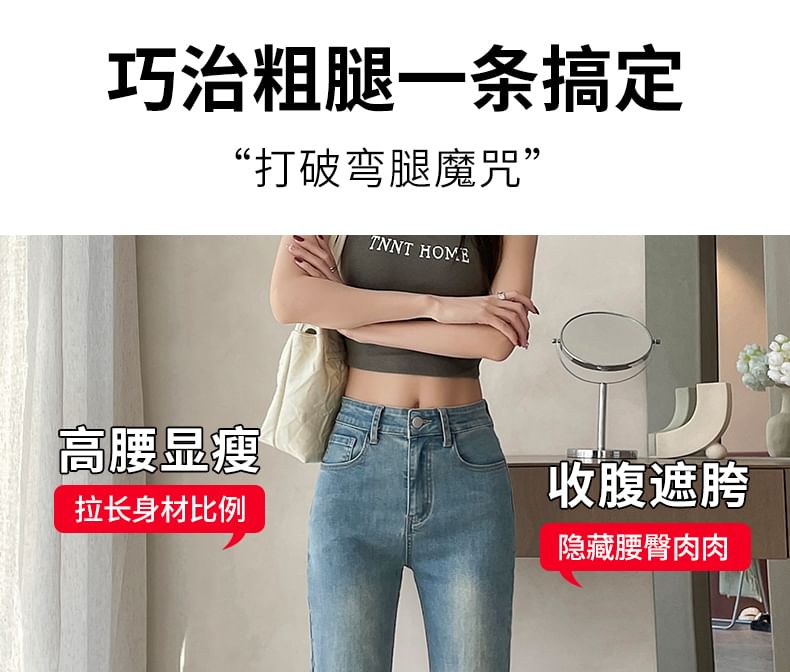 Tel tot 10 - Gewassen, gescheurde, asymmetrische cropped flared jeans met middelhoge taille (verschillende ontwerpen)