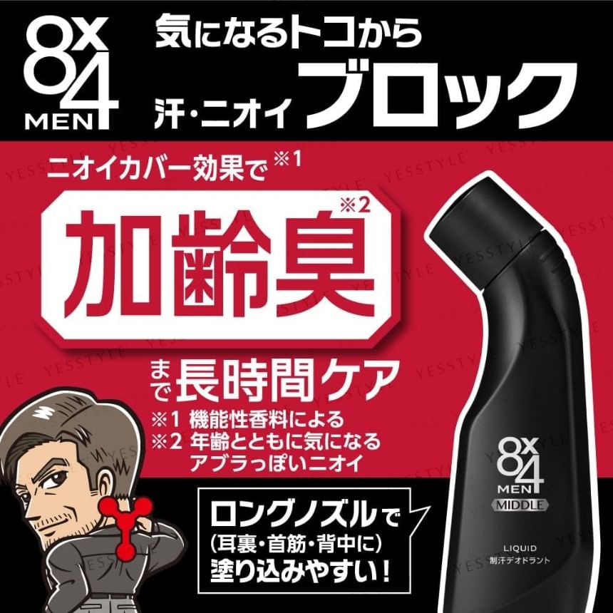 Kao - 8 x 4 Men Middle Vloeibare Deodorant
