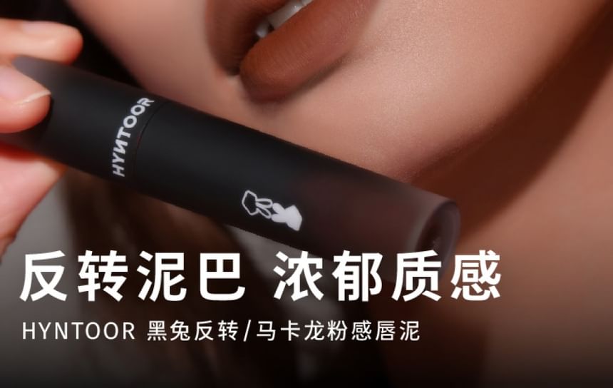 HYNTOOR - Dark Style Reverse Macaron Lip Mud - 4 kleuren