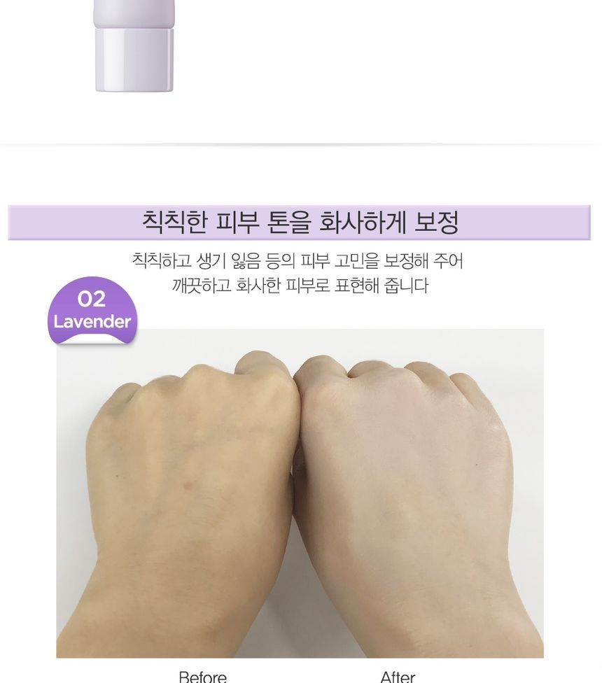The Saem - Saemmul Luchtige Katoenen Make-up Basis (3 Kleuren)