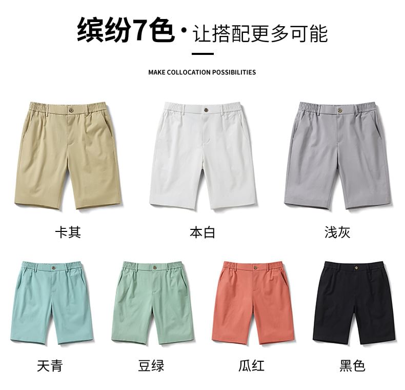 Besto - Mid Rise Plain Shorts