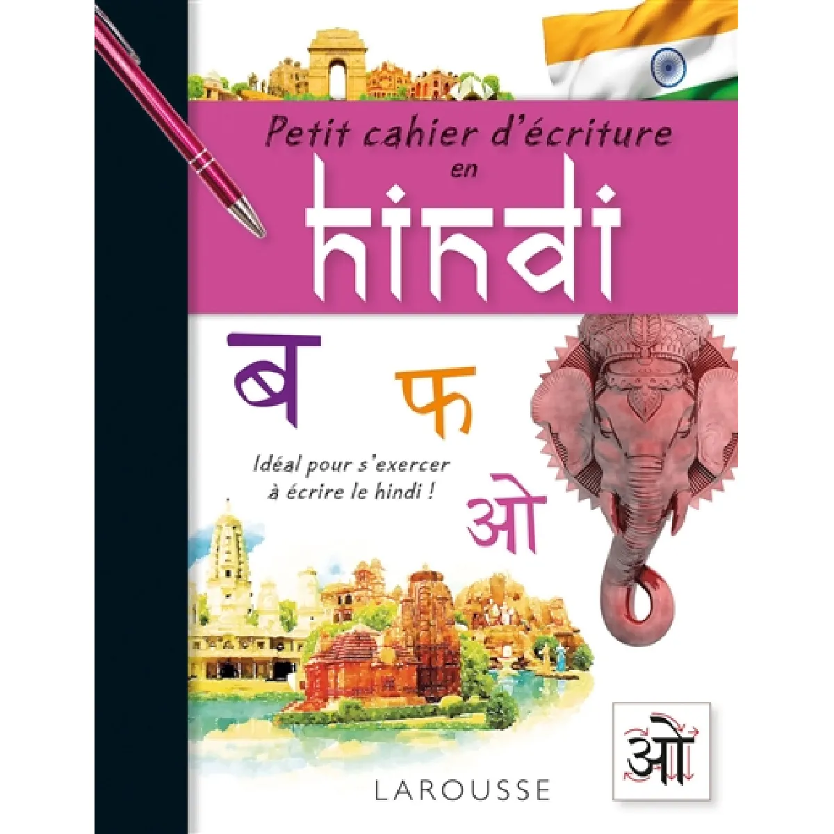 Petit cahier d'écriture en hindi