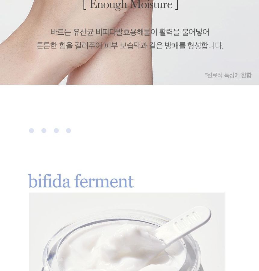 mixsoon - Bifida Crème