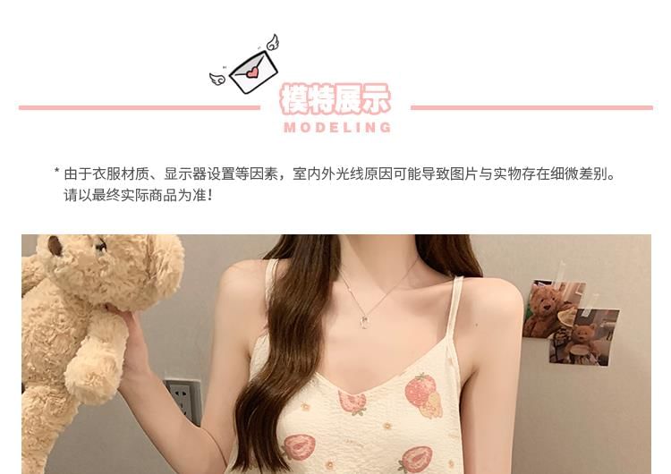 Dazzli - Pyjamaset: Top met gebloemde ruches en camisole + shorts
