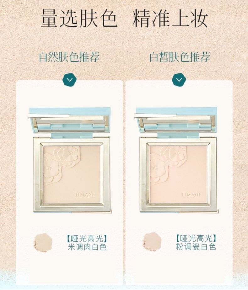 TIMAGE - Soft Light Highlighter - 2 tinten