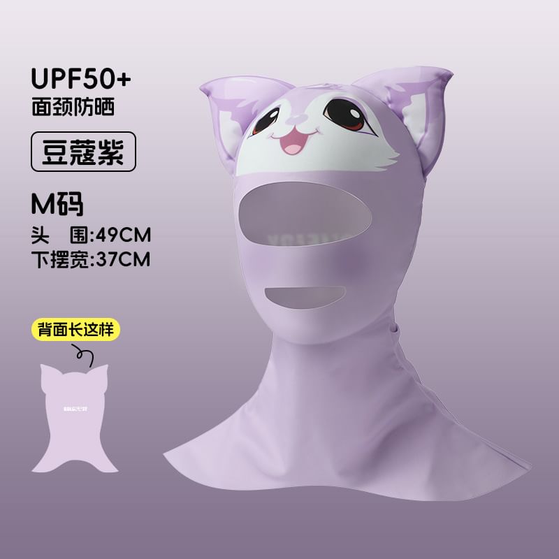Rita Zita - Kattenprint Full Face Sun Protection Mask
