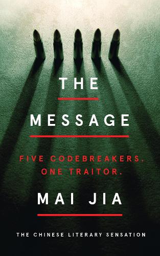 The Message (Paperback)