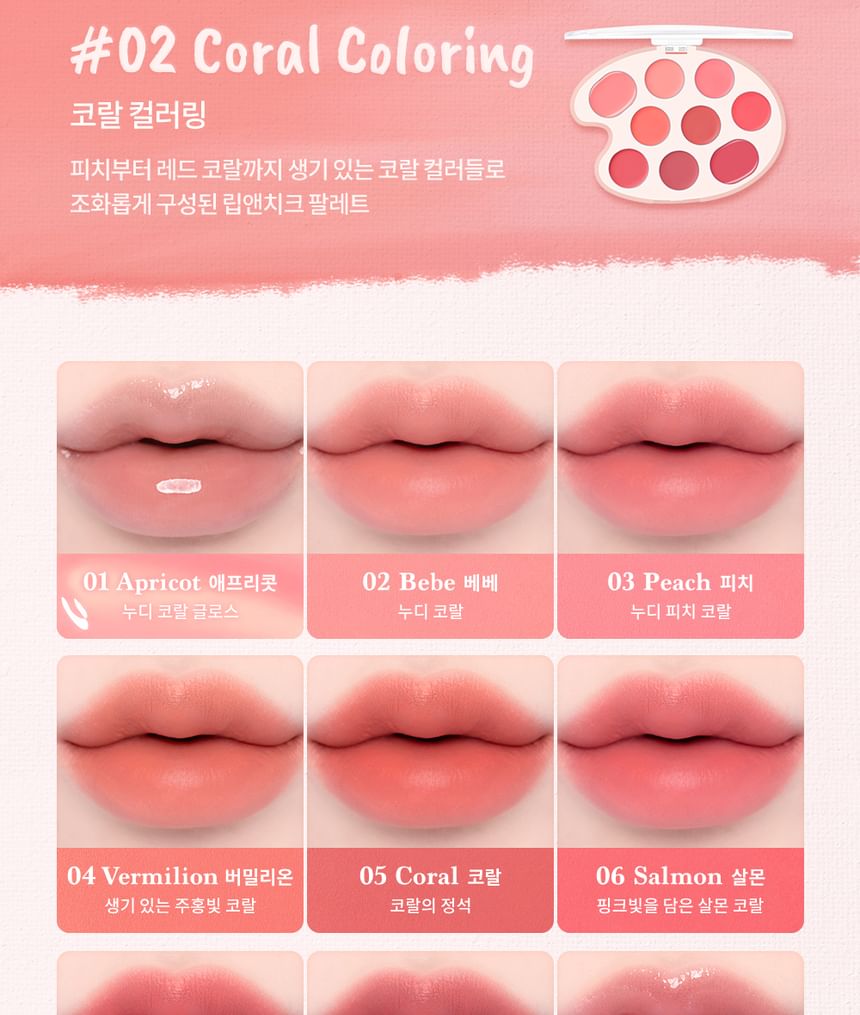 dasique - Mood Painting Lip & Cheek Palette - 4 Types