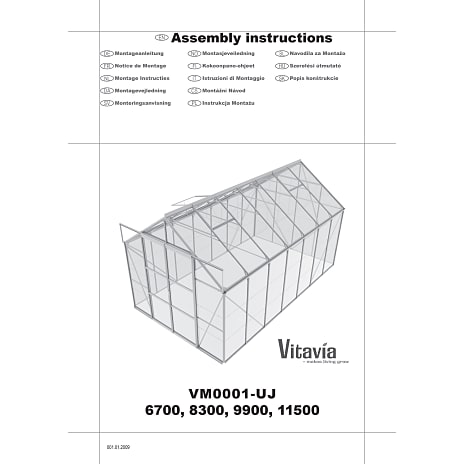 Uranus 9900 drivhus inkl. sokkel - aluminium