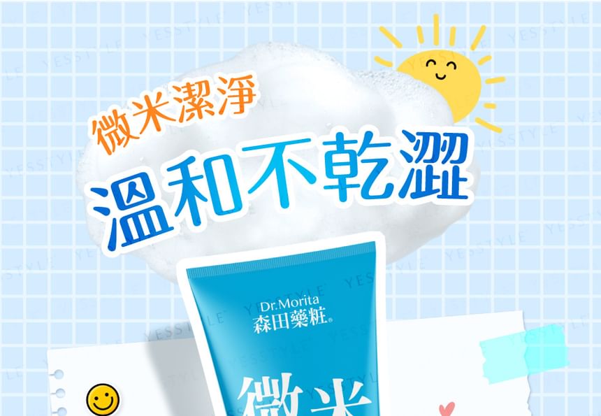 Dr. Morita - Whip Cleanser