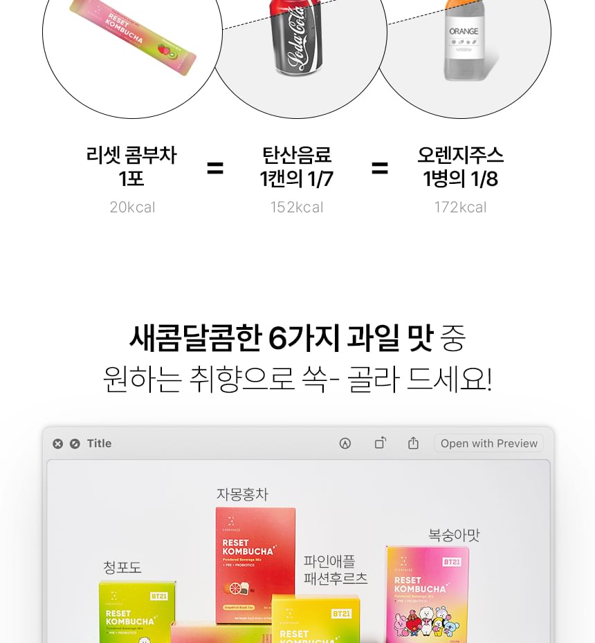 EVERYDAZE - Reset Kombucha BT21 Edition Bundelset - 3 Soorten