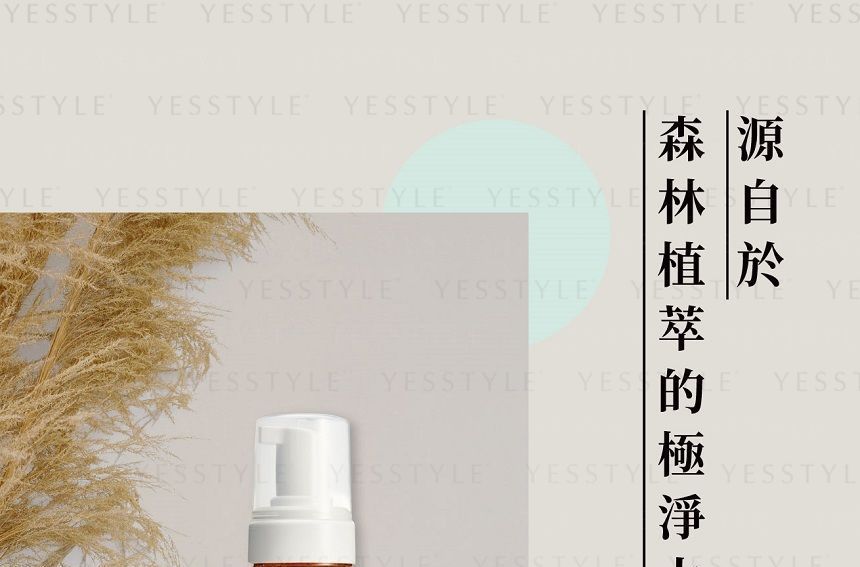 SOFNON - Tsaio Wash-Remove Mousse