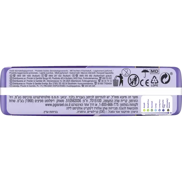 Discreet Inkontinenz Ultimate Nacht