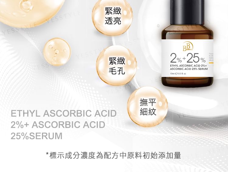 Mijn plannen - BB Amino Ethyl Ascorbinezuur 2% + Ascorbinezuur 25% Serum