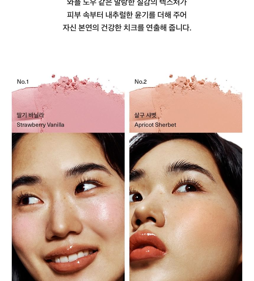 UNLEASHIA - Sisua Butter Waffle Dough Blusher - 4 kleuren