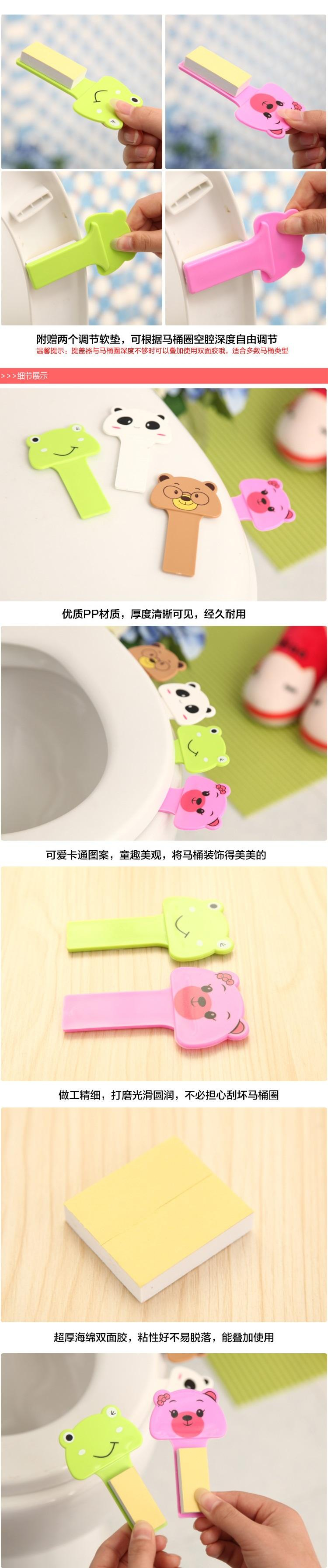 Home Simply - Toiletzittinglifter