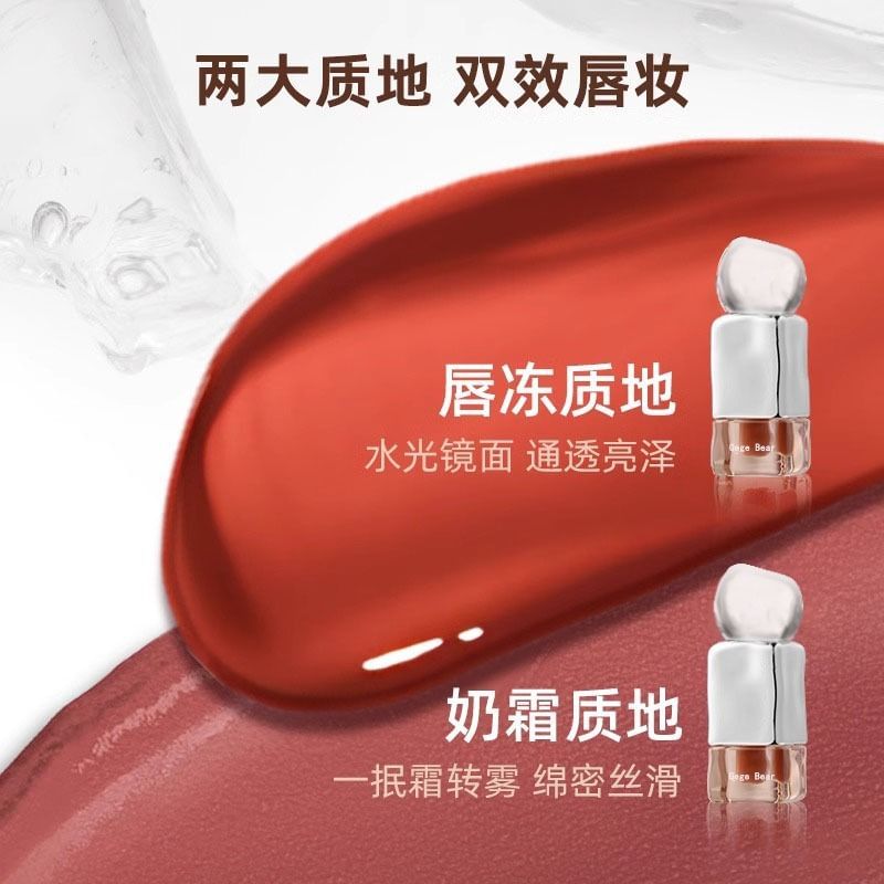 Gege Bear - Matte Tint - #01-#03
