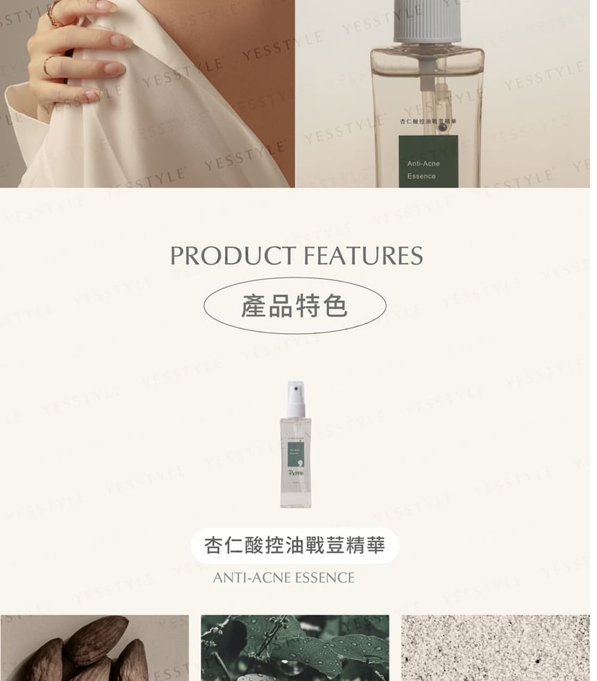 Poppy21 - Flawless Poreless Lotion