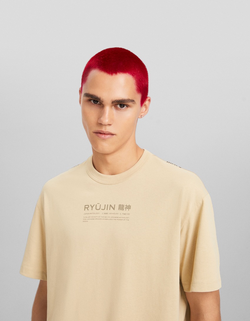 Camiseta de manga curta com estampa e modelagem quadrada