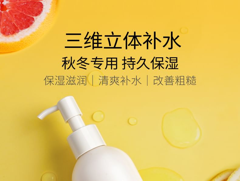 LITTLE DREAM GARDEN - Niacinamide AHA Bodylotion