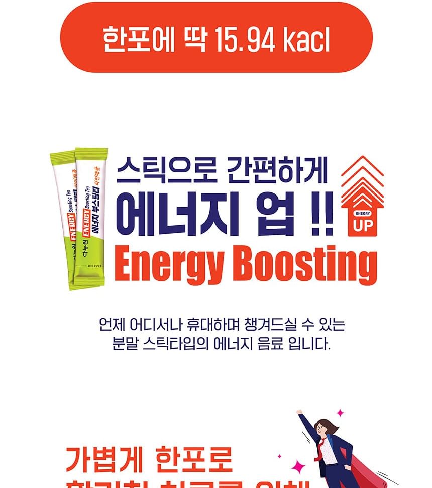 DANONGWON - Energieverhogende thee - 2 soorten
