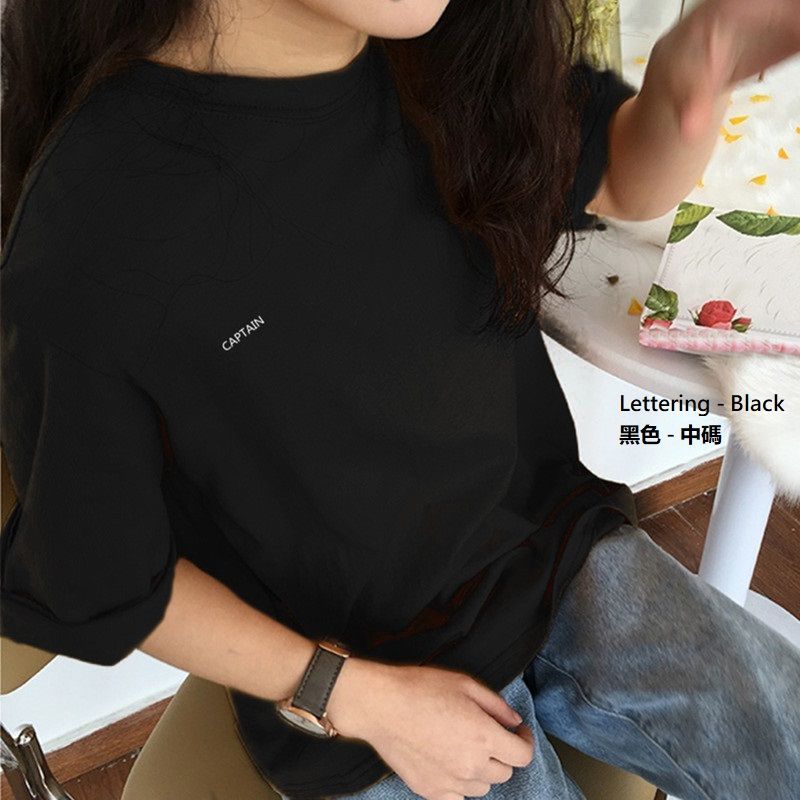Edise - T-shirt met elleboogmouwen en effen/letterprint