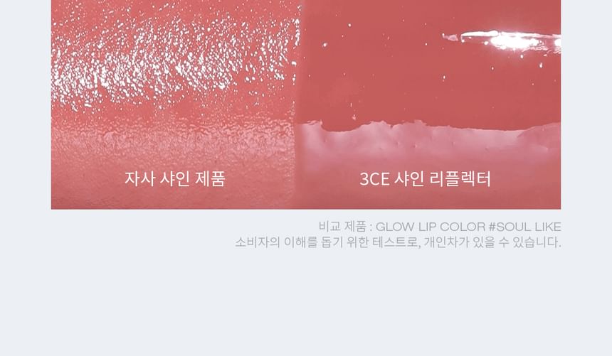 3CE - Shine Reflector - 7 kleuren