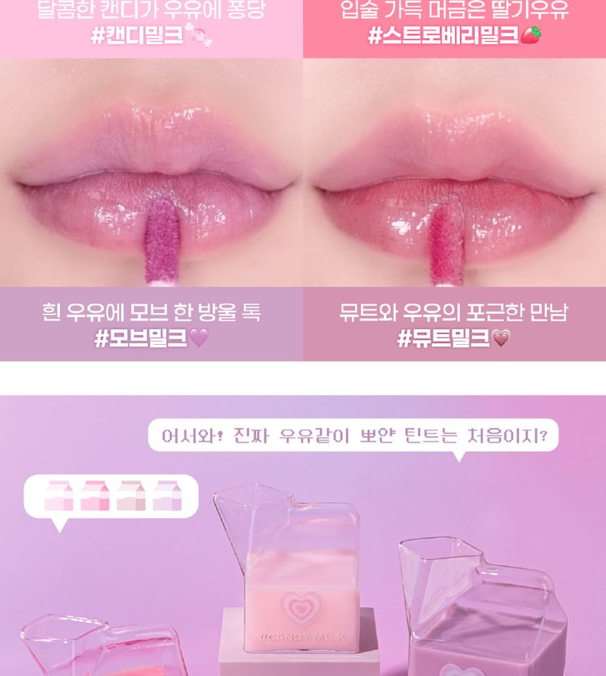 Merry monde - Milk Heart Tint - 4 kleuren