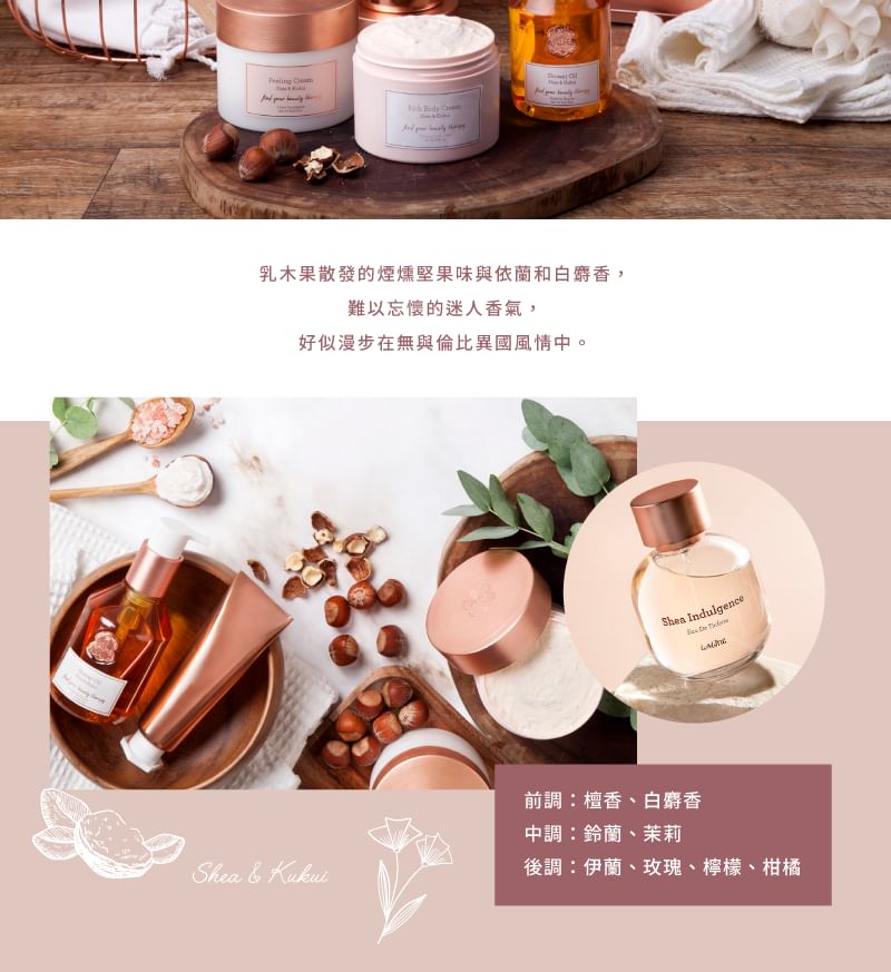 Laline - Shea & Kukui Series Rijke Bodycrème