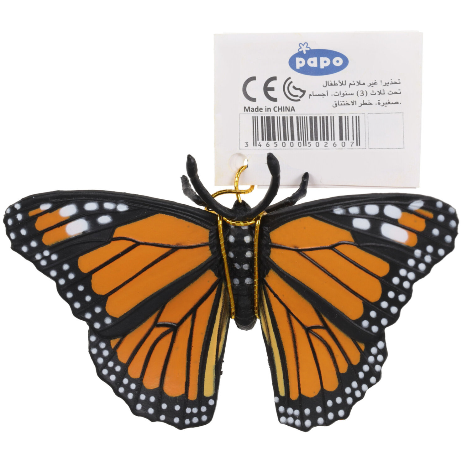 Papo Schmetterling