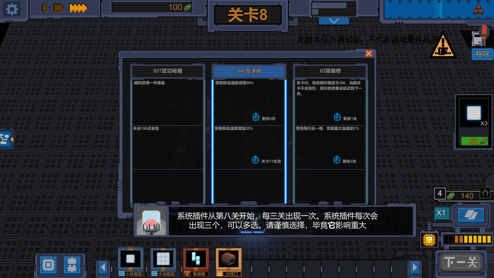 Variables 2 Bundle- PC