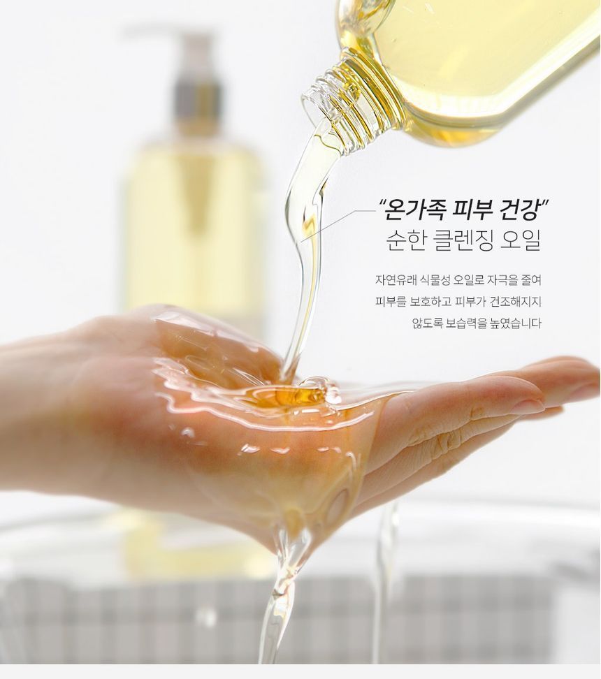 GRAYMELIN - Canola Crazy Reinigingsolie JUMBO