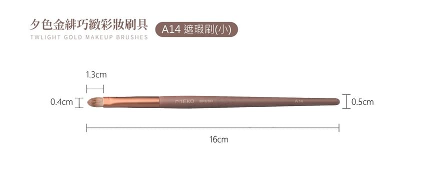 MEKO - Twilight Gold Artistry Brush Series Concealer Brush