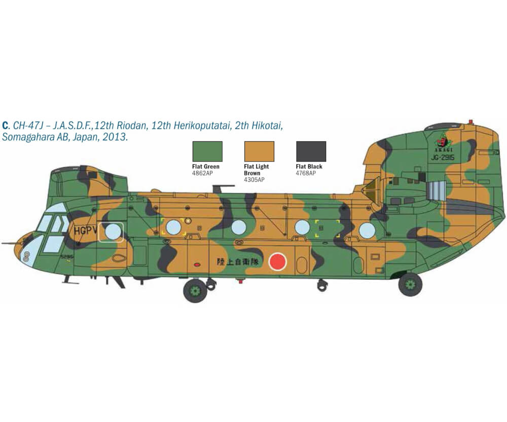 1:48 CHINOOK HC.2 CH-47F